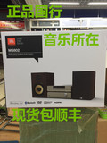 JBL MS802 蓝牙cd Hi-Fi级多功能DVD台式2.0组合音响  正品国行