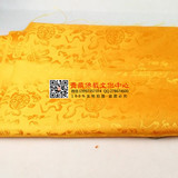 藏传佛教用品 布料 布艺 藏式布料 装饰布料 精品 批发.