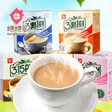 糖糖屋食品 台湾进口零食 三点一刻奶茶饮品冲饮 5种口味100g*5盒