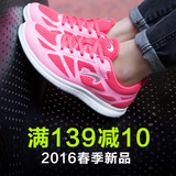 贵人鸟女鞋跑步鞋2016春季新款运动鞋超轻跑鞋透气网面P64226
