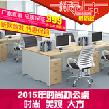 杭州办公家具办公桌职员桌员工桌卡位屏风隔断电脑桌简约现代厂家