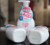 日本原装进口cosme大赏 COW牛乳石碱无添加泡沫洗面奶200ml温和型