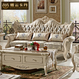 雅云卡丹 美式沙发全实木欧式布艺沙发组合仿古客厅家具