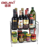 Delwins不锈钢调味料架厨房收纳用品置物架酱油瓶双层两层调料架