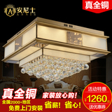 欧式铜灯 LED餐厅客厅灯长方形吸顶灯 卧室灯具 美式水晶全铜灯