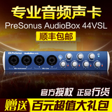 PreSonus AudioBox 44VSL 外置录音专业声卡人声 正品 买就送线材
