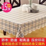 塑料桌布印花加厚防水防油防烫欧式PVC餐桌布长方形圆形茶几垫