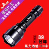 天火C8 LED强光手电筒充电 户外远射防水 打猎防身迷你夜骑家用包