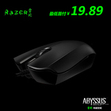 Razer/雷蛇Abyssus地狱狂蛇2014新版/镜面lol有线USB游戏鼠标包邮