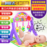 新生婴儿健身架器多功能脚踏钢琴0-1岁宝宝音乐架玩具带游戏地毯