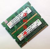 现代Hynix海力士DDR2 800 1GB笔记本内存条 二代内存兼容2G 667