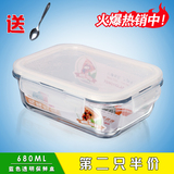 欣美雅微波炉专用耐热玻璃饭盒学生餐盒便当盒密封盒玻璃碗饺子盒