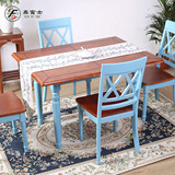 鑫富士地中海风格蓝色实木餐桌餐厅可折叠饭桌小户型实用餐桌椅