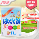 日本原装 本土森永Morinaga婴儿宝宝牛奶粉1段/一段810g 0-9个月