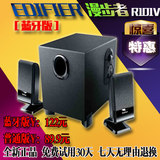 Edifier/漫步者R101V音响2.1多媒体蓝牙高保真家庭木质音箱低音炮