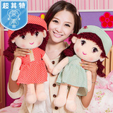 可爱儿童毛绒玩具公仔洋娃娃女孩人形穿衣服布娃娃 生日礼物玩偶