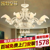 天使之翼白色欧式水晶吊灯客厅卧室餐厅简约现代简欧艺术树脂灯具