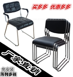 特价会议椅可重叠落弓形电脑椅 麻将小姐椅简约靠背带扶手皮椅子