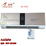 辰锋取暖器空调式暖风机挂壁式电暖器遥控节能小太阳电烤炉-260D