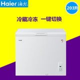 Haier/海尔 BC/BD-203D卧式单温商用家用冷藏冷冻柜小冰柜