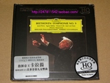 现货~DG 4824360卡拉扬 Karajan 贝多芬第9号交响曲 UHQCD 限量版