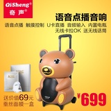 Qisheng/奇声310广场舞插卡便携移动户外音响卡拉ok拉杆电瓶音箱