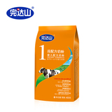 【天猫超市】完达山 新段 1段配方奶粉 400g/袋 0-6月婴幼儿 一段
