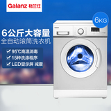 Galanz/格兰仕 XQG60-Q712 6公斤LED显示家用全自动滚筒洗衣机