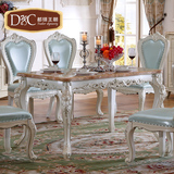 都铎王朝 高档欧式餐桌椅组合 大理石实木烤漆实木长款餐桌椅组合