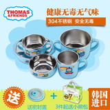 韩国进口托马斯餐具套装儿童餐具套装碗筷勺宝宝碗勺不锈钢饭碗杯