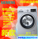 SIEMENS/西门子 XQG90-WM12P2R81W滚筒洗衣机全自动超大容量9KG