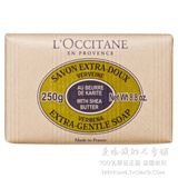L’occitane/欧舒丹 乳木果马鞭草味护肤香皂250g 植物滋润好闻