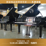 日本原装二手三角钢琴YAMAHA雅马哈CS八尺大三角 音乐厅用琴