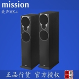 mission/美声 MX4 前置发烧音箱 hifi家庭影院落地高保真音响促销
