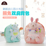 SHILOH宝宝背包1-3岁婴儿双肩包韩版男女孩幼儿园熊兔玩偶小书包