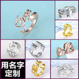 DIY定制名字925银戒指女情侣男刻字对戒指环定做生日礼物送女友