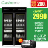 Canbo/康宝 GPR700A-4康宝消毒柜立式双开门消毒碗柜商用双门酒店