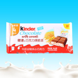 健达康脆麦牛奶谷物夹心巧克力T4条装 进口儿童巧克力零食