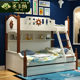 子母床儿童床 上下床 高低床 双层床 男孩女孩 带护栏 实木床家具