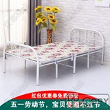 折叠单人床1.2米家用儿童床1.5米双人木板床办公室午休床简易睡床