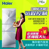 Haier/海尔 BCD-216SDEGU1 216升 三门 无线智能电冰箱 电脑温控