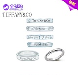 代购Tiffany/蒂芙尼铂金镶钻18k戒指男女对戒情侣款戒指包邮
