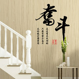 中国风书法字画墙贴纸书房办公室客厅卧室走廊背景装饰可移除贴画