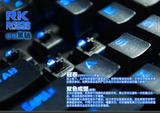 RK ROYAL KLUDGE RG928背光式机械键盘蓝光红青茶黑轴包邮！！