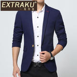 时尚品牌extraku 韩版时尚男纯色长袖百搭西服套装一粒单排扣8451