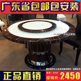 大理石圆形餐桌椅组合简约现代1.6米带转盘韩式饭桌8人白欧式圆桌