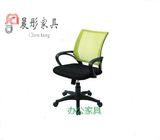 南京办公椅办公家具职员椅员工椅会议椅办公椅办公室椅子办公椅