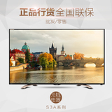 Sharp/夏普 LCD-55S3A 55寸 65S3A 58S3A 50S3A 48S3A 40S3A 电视