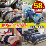 韩版床上四件套秋1.5m 四件套1.8 床罩床套床笠 床单被套宿舍套件