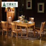 仟越全实木餐桌伸缩桌子长方形橡木餐桌圆桌折叠餐桌椅组合